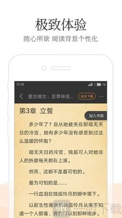 菲律宾签探亲访友 办理探亲签要什么材料